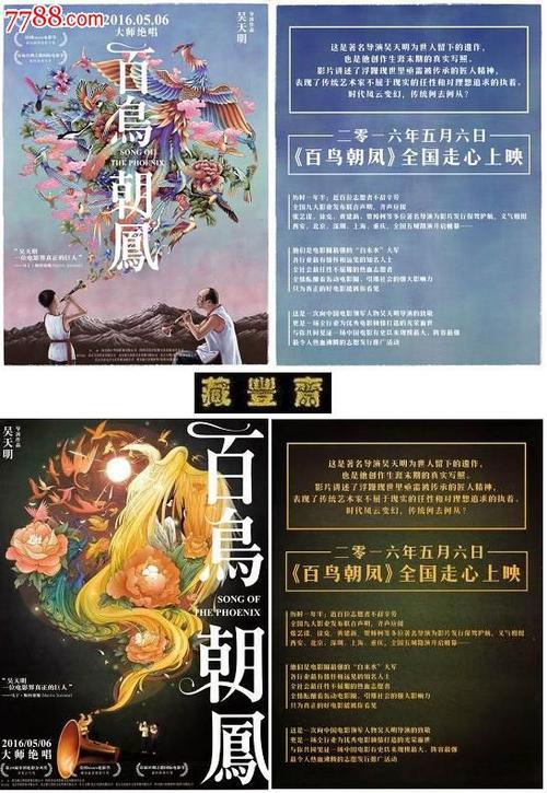 会计学士学位证书样本