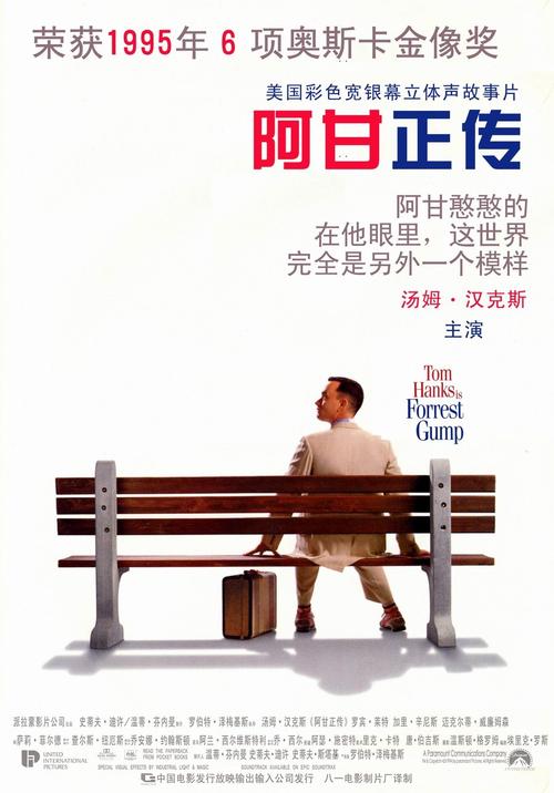 吉林交通职业技术学院学位证样本
